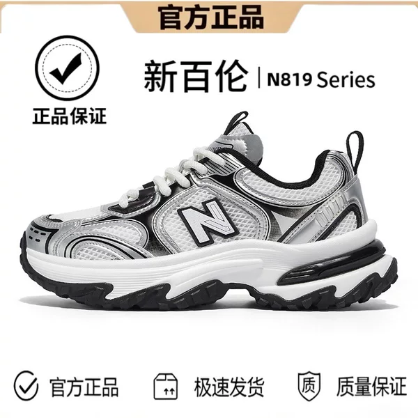 New Balance 2026 new men's shoes, versatile and stylish, thick-soled, non-slip, couple's dad shoes, outdoor casual shoes for women 819