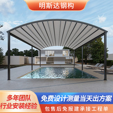 折疊電動伸縮式露天餐廳鋁合金雨棚軌道室內天窗頂棚天幕簾遮陽棚