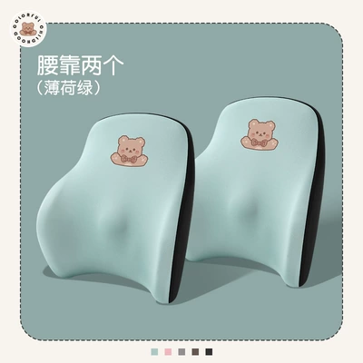 Seat cushion, seat cover – cover - mint-green-bear-lumbar-support-pillow-1-pair