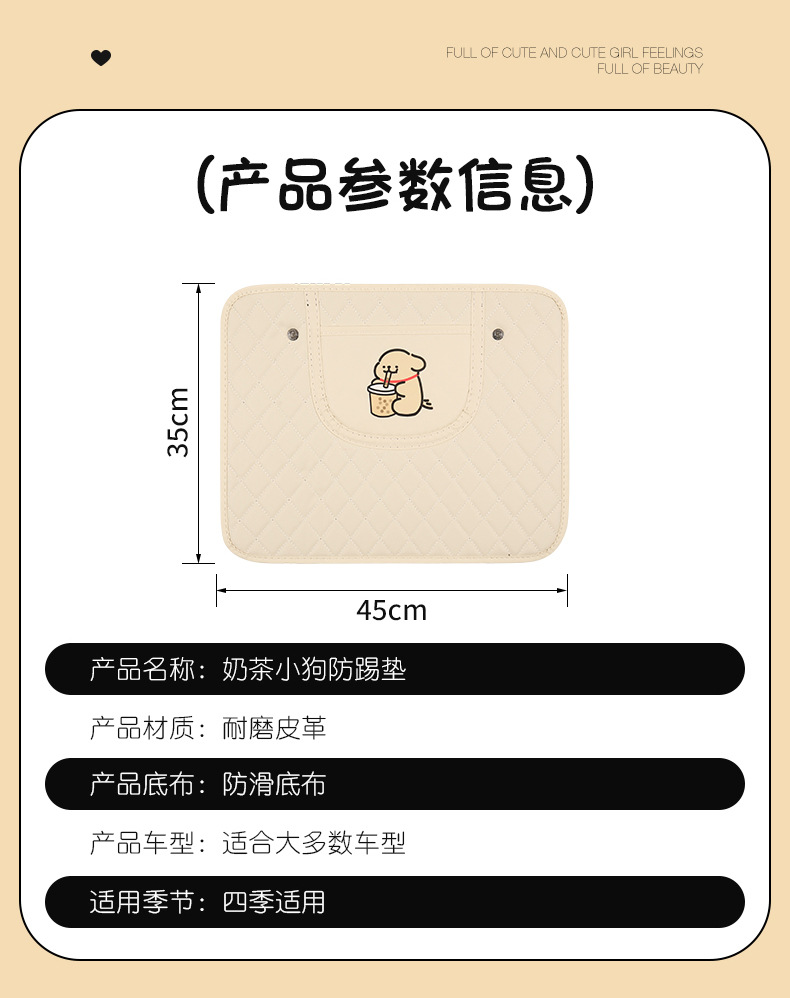 Simple cartoon car seat back anti-kick cushion car seat back anti-pollution cushion belt storage belt back pocket suspension type