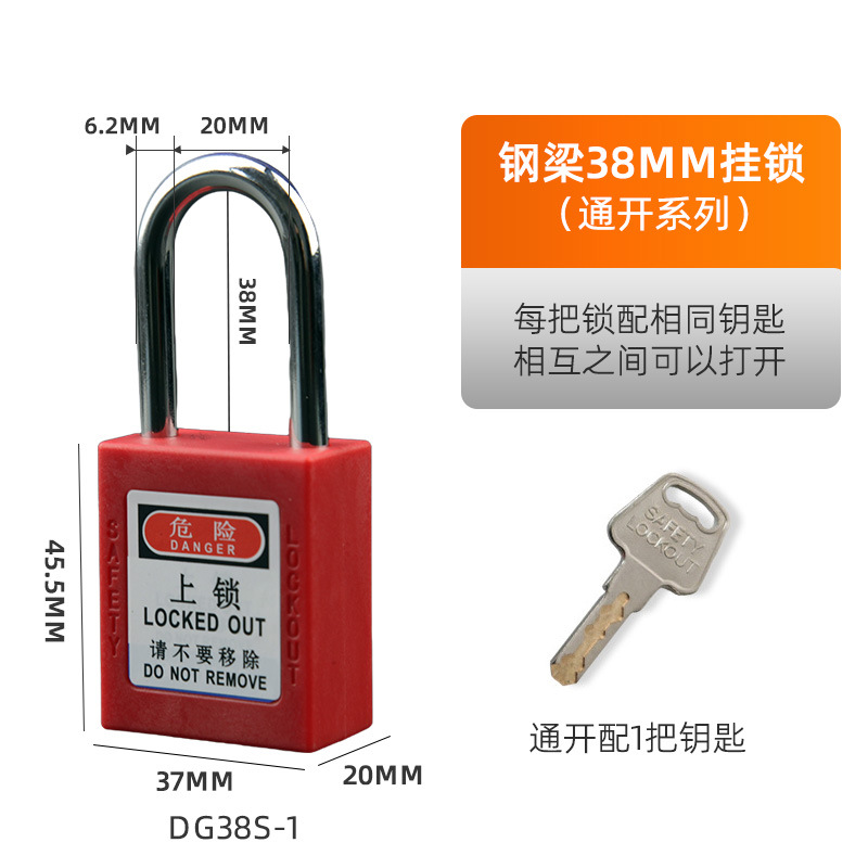 Viga de acero 38mm abierto