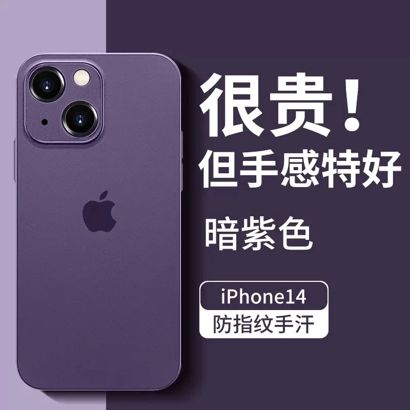Супертонкий матовый чехол для телефона (Apple iPhone 17 Pro) — силикон, защита от падений, совместимость с несколькими моделями