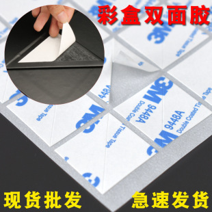 In stock clamshell box double-sided adhesive triangle color box double-sided adhesive high adhesive folding packaging color box fixed double-sided adhesive