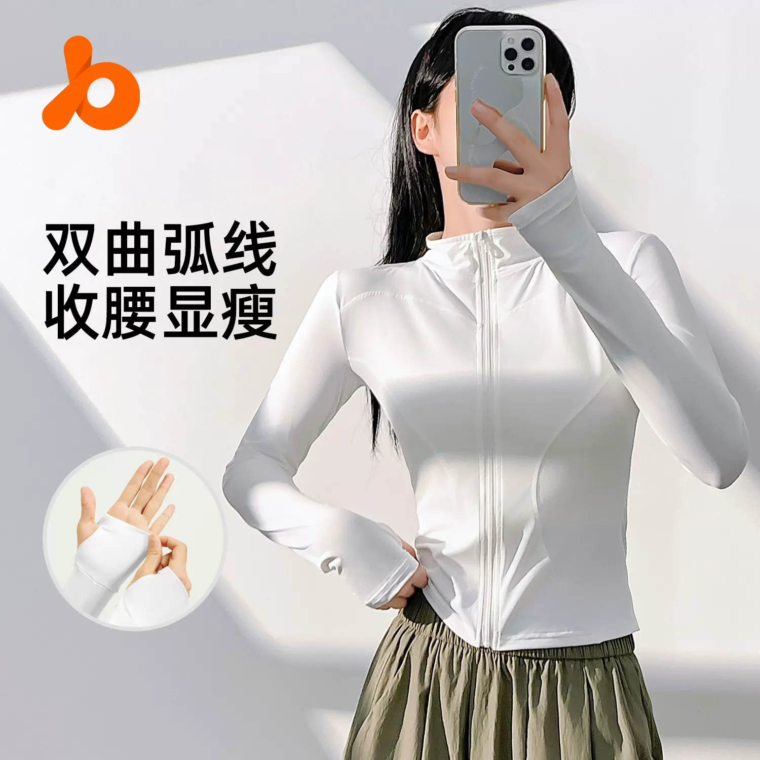 聚衣堂外穿显瘦紧身修身瑜伽服立领健身跑步瑜伽运动外套女