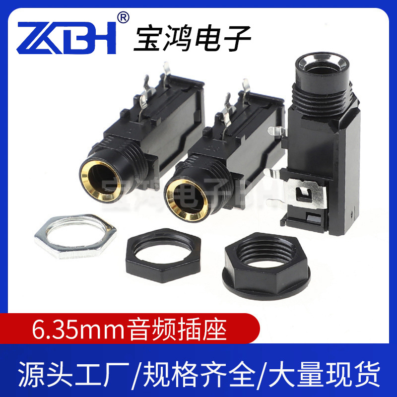 6.35mm Audio Female Jack With Side Tripod, White And Yellow Connector,...