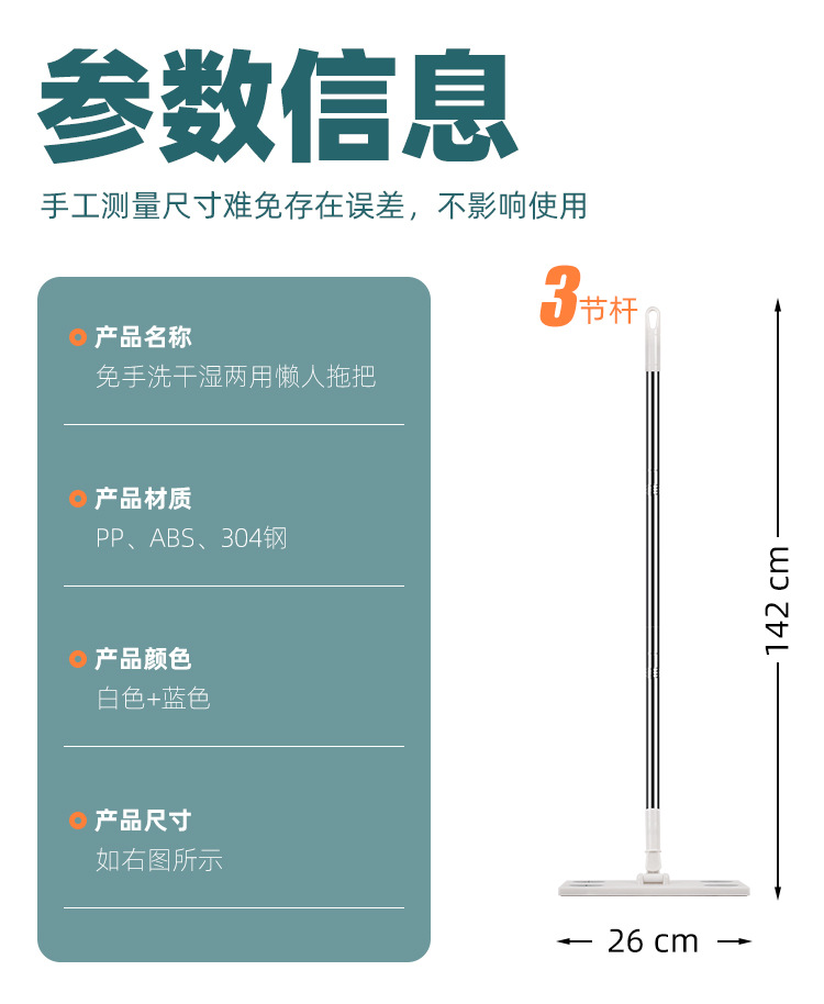 懒人拖把_12