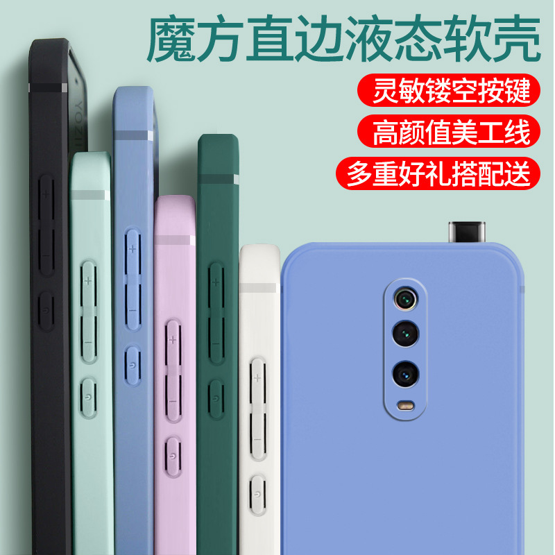 For redmi K20 Phone Case 855k20pro Protective Case redmi Drop-Resistant k20 Soft Case M1903F10A For redmi K20 Phone Case 855k20pro Protective Case redmi Drop-Resistant k20 Soft Case M1903F10A