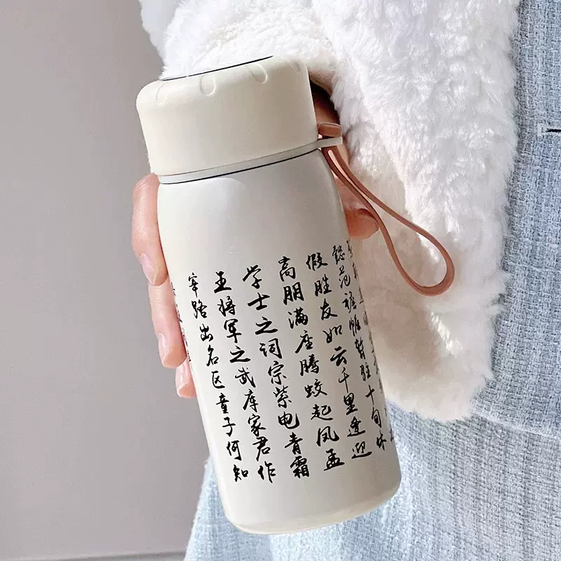 显温潮流可爱保温杯女生高颜值ins简约小众网红爆款茶水分离茶杯