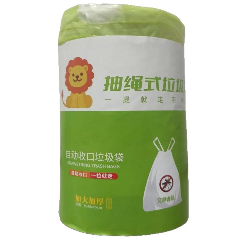 巾着式の草のゴミ袋を厚くして、家庭用の台所の大巻きを大きくして、新鮮で美しい顔の価値のあるゴミのビニール袋を厚くします。|undefined