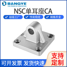 BANGYE��׼�ζ���CA��׸����������NSC32-250���Ԫ���X�Ͻ�