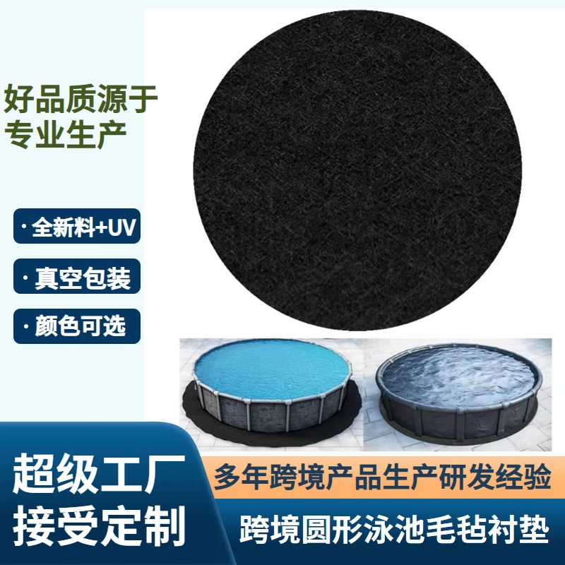 Transfronterizos venta caliente piscina manta redonda imperforación alfombra bañera antideslizante alfombra de playa no tejida