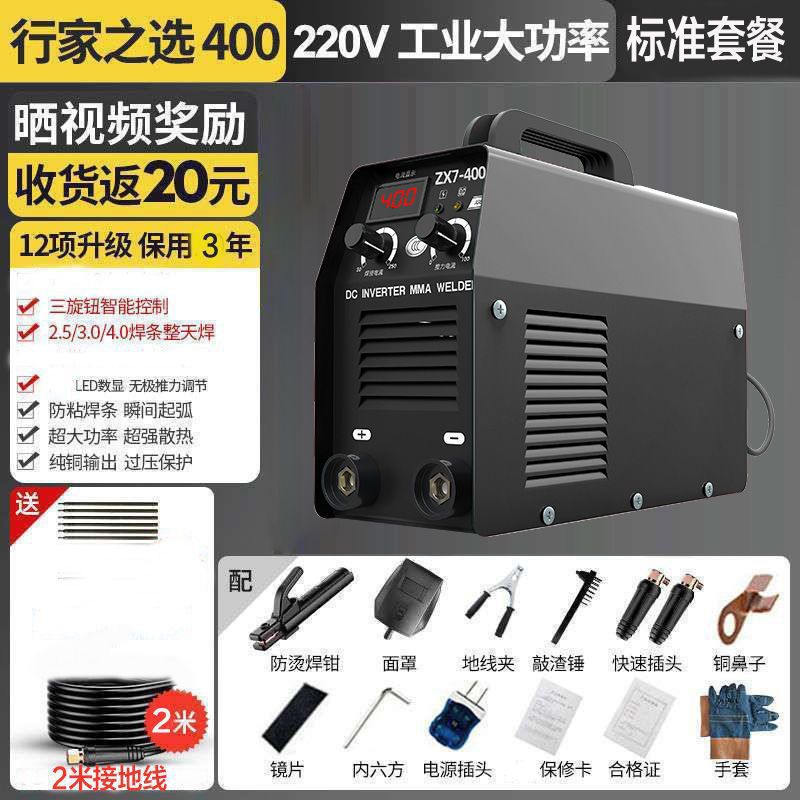 [독일 세이코 400] 강력한 방열 대형 마더보드_[소스 공장 직모] 독창성과 품질 조합 1