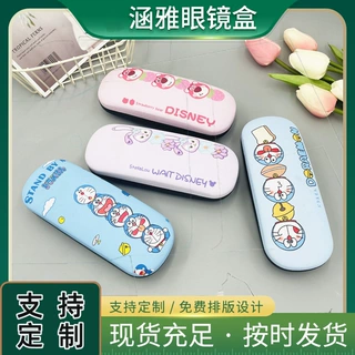 现货供应卡通金属眼镜盒 可爱光学眼镜收纳盒印花抗压眼镜盒