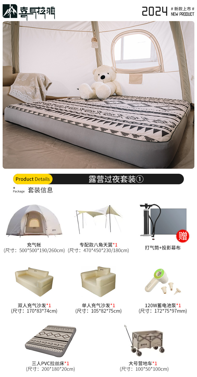 가벼운 럭셔리 슈트
