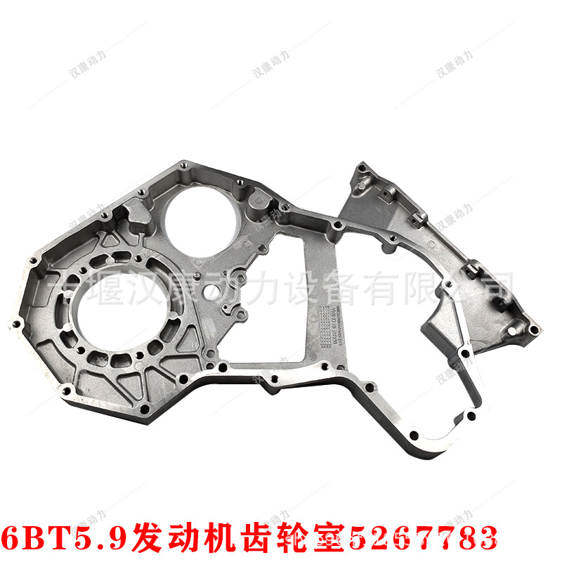 Supply Cummins 6Bt5.9 Engine Gear Chamber 5267783 Engineering Machinery Diesel Engine Gear Chamber