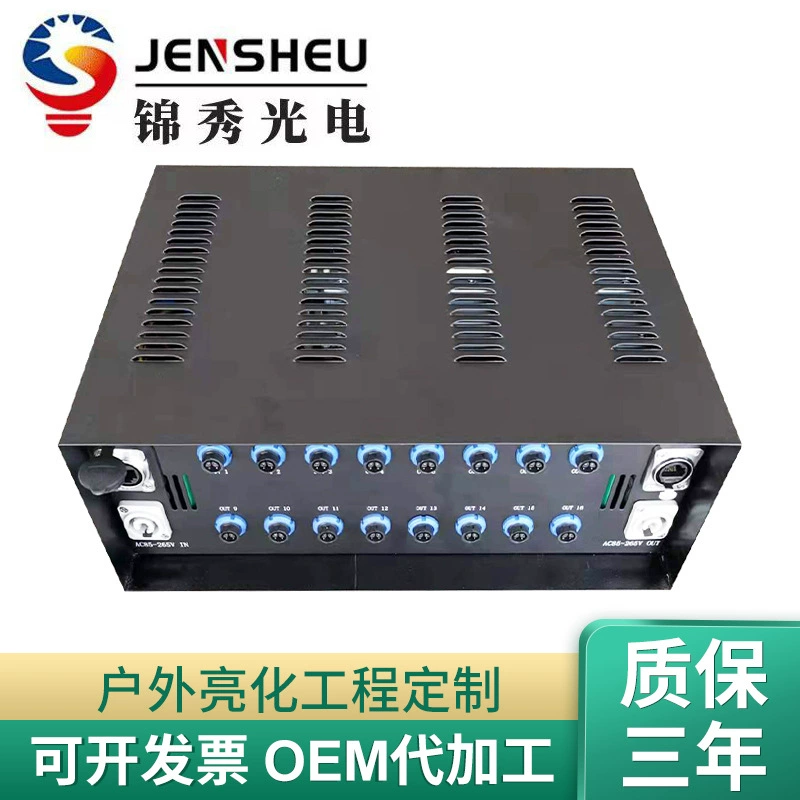 Shenzhen 16th Road Running Light Controller LED Colorful Scanning Stream Running Controller 36V Monochrome Programming