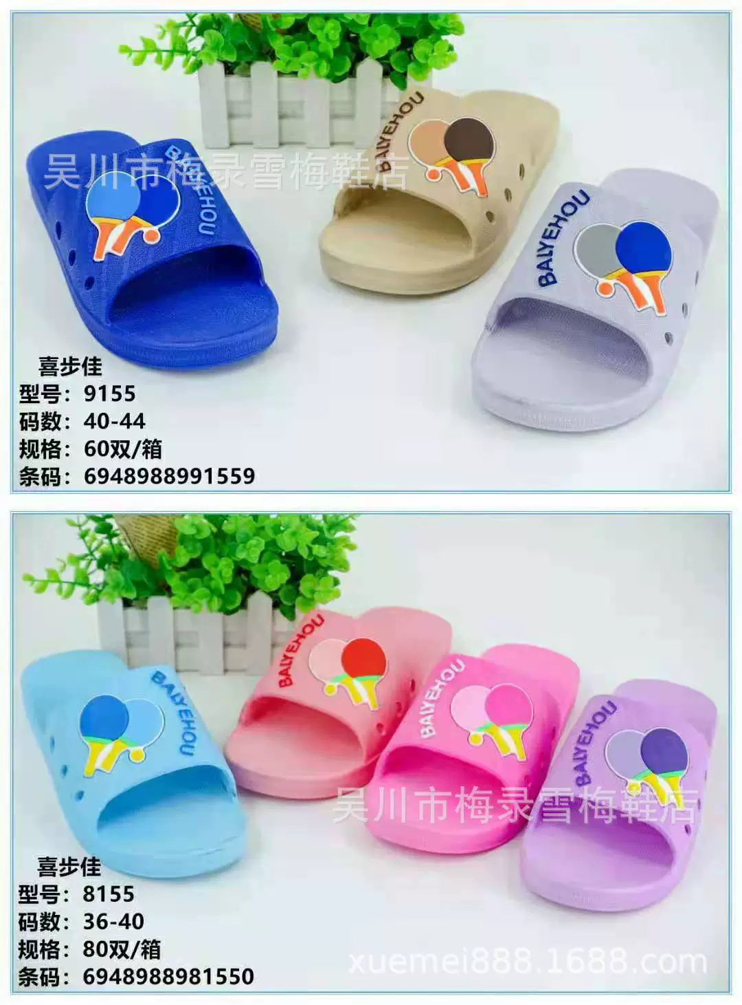 Xibujia продает модный новый стиль, удобный, мягкий, нескользящий, водонепроницаемый и износостойкий мужской уличный киоск XBJ.