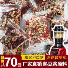 ���S����ȶ��{ԭ�ϰ��FĥС���b���ü��ô򶹝{�����Դ�^���l�S