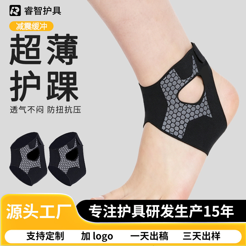 Ankle Brace for Sports, Anti-Sprain Ankle Support, Sprain Fixation, Professional Lightweight Breathable Protective Strap for Running and Basketball