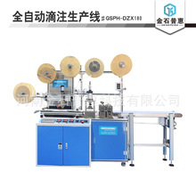 ȫ�ԄӸ�ș�C ���ٸ�Ч��ע�������a�� ���ģ����ș�O�� ������