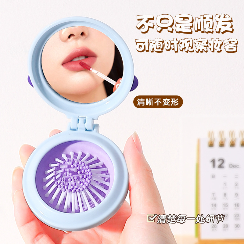 三丽鸥翻盖式折叠按摩梳子少女气囊迷你随身便携美发镜梳化妆两用|undefined