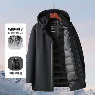 爸爸装新款羽绒服男装可脱卸内胆中长款90新国标白鹅绒加厚冬装外