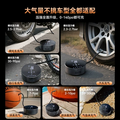 Pressure Full Self-Stop Tire Pump – Hava nasosu