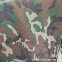 600d牛津布大迷彩面料现货PVC钻石纹PE网纹