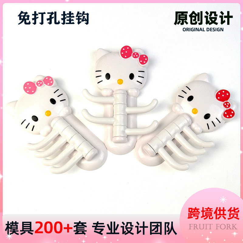 Creative cartoon hook strong load-bearing non-perforated sticky hook wall sticky hook multifunctional rotatable plastic hook