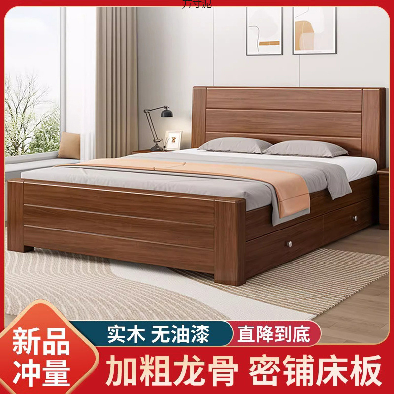 实木床中式床实木加厚床1.8米主卧大床1.5米升级家用1.2m加厚床厂