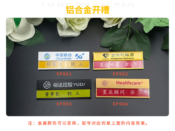 バッジ製造中国郵便バッジピンタイプ銀行支店スタッフステンレス鋼バッジバッジ製造|undefined