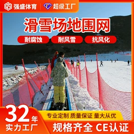 安全绳;其他安全网;篮球架