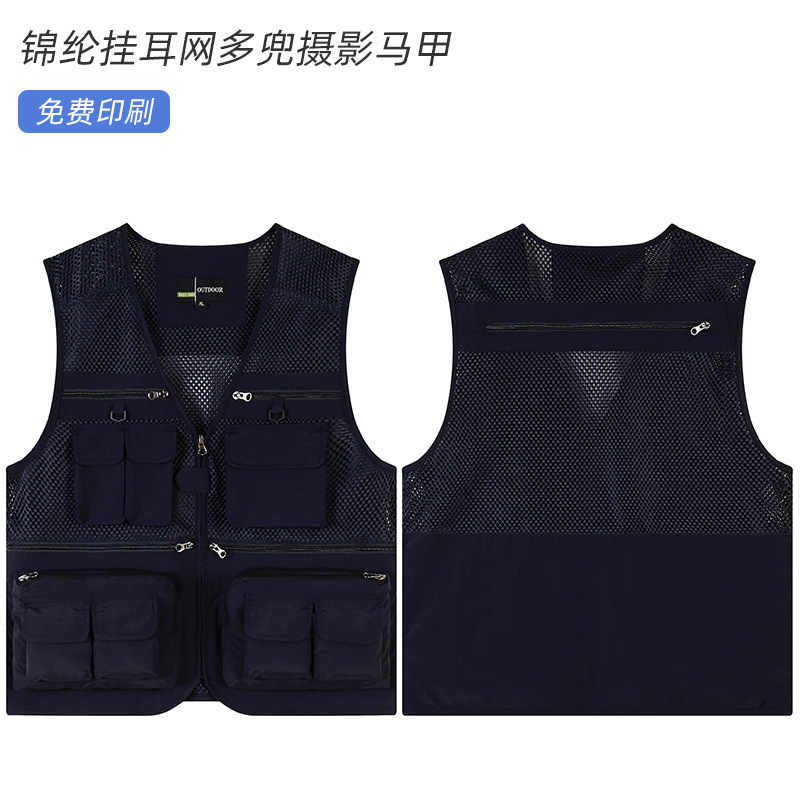 Multifuncional chaleco de herramienta personalizado logotipo de impresión fotografía al aire libre multibolsillo chaleco de seguridad ropa de trabajo publicidad transfronteriza