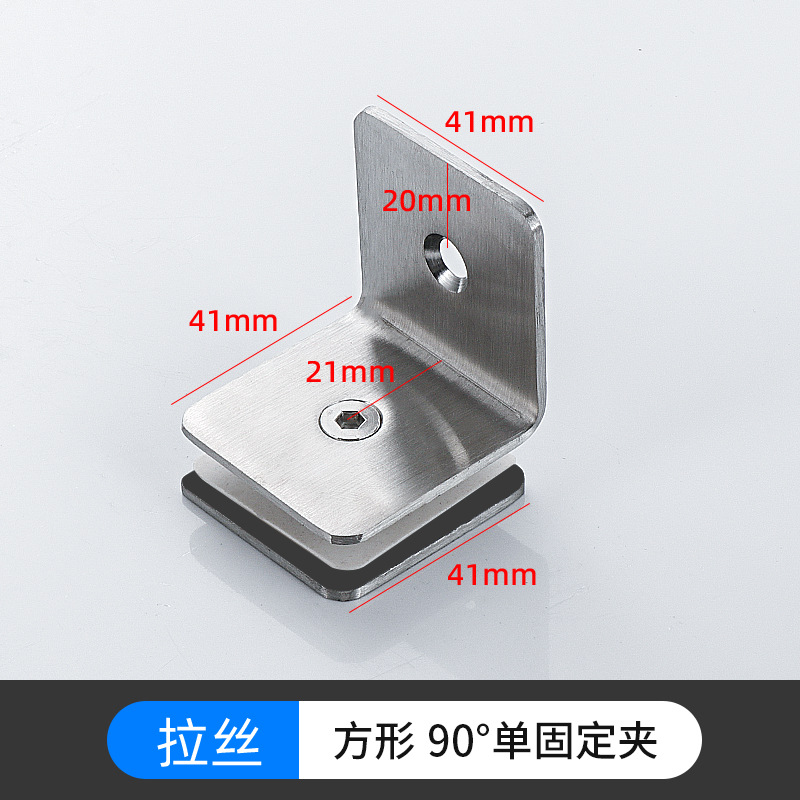 Partición de vidrio de acero inoxidable Clip fijo de 90 grados Accesorios de vidrio para sala de ducha Clip de valla de balcón Precio de fábrica al por mayor