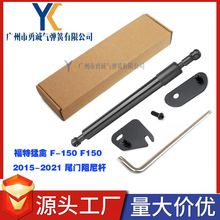 �m�ø��� F-150 F150 2015 -2021 ��܇β�TҺ���U���ᾏ���⏗��