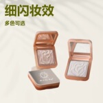 厂家直营维妮小熊星芒流光怜爱高光粉快手抖音小红书外贸专供