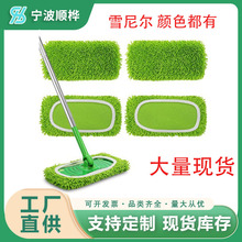 Swiffer拖布家用拖把替换头珊瑚绒配件干湿通用平板拖把替换布套