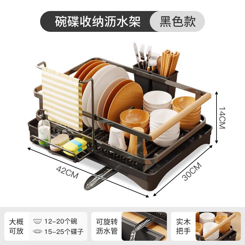 Platos de cocina Rejilla de almacenamiento para vajilla Rejilla para encimeras de fregadero Rejilla para platos Rejilla para drenaje Rejilla para platos Caja de almacenamiento para platos