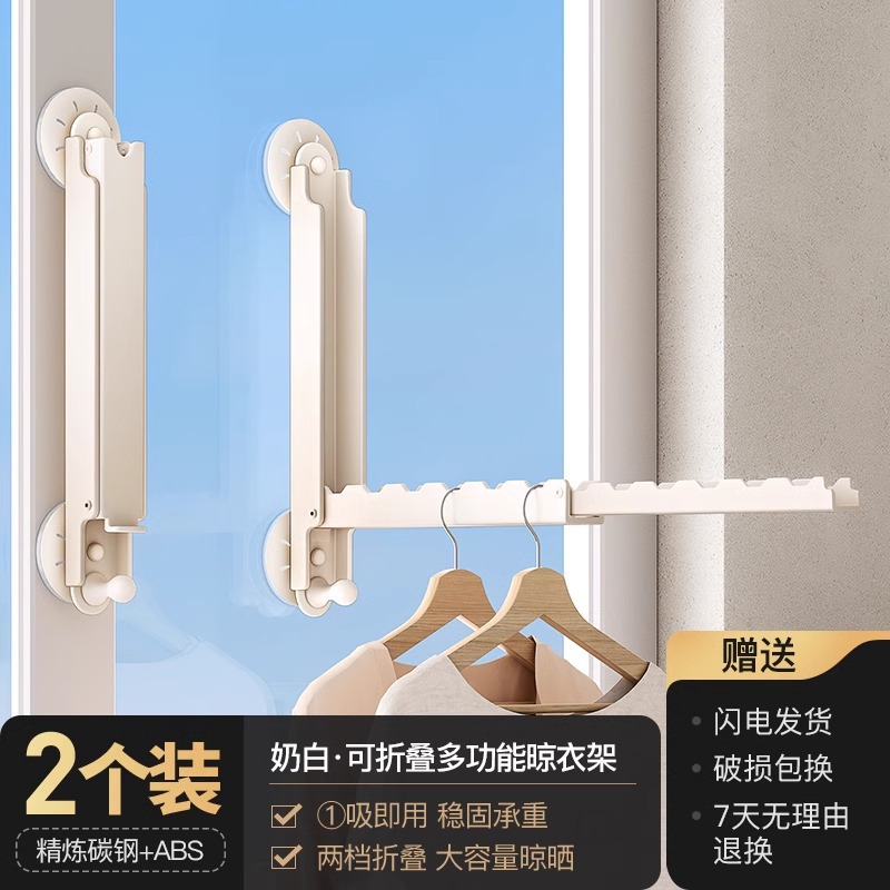 크림색 흡착컵 접이식 모델 2개