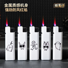 网红潮玩金属硅质萌鬼仔防风打火机广告加厚高颜值高档个性防风机