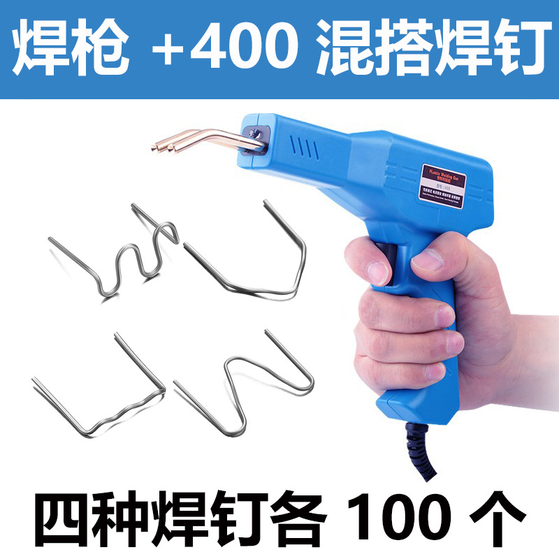 Reparación de parachoques del coche pistola de soldadura parche de plástico pistola de reparación de grietas máquina herramienta pistola de soldadura de fusión en caliente artefacto de soldadura