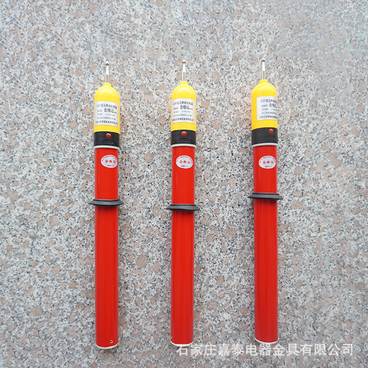 10KV高压声光验电器 电工笔 伸缩棒式电力35KV伸缩式验电器