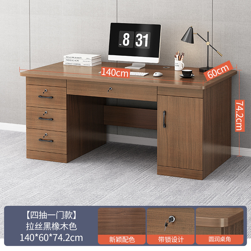 Dibujo de roble negro 140cm (cuatro cajones + cuatro cerraduras + puerta del armario grande)