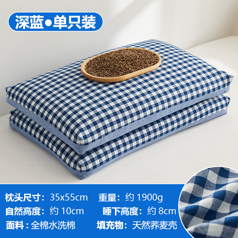Almohada cervical de algodón lavado de algodón, cáscara de trigo sarraceno, almohada especial para dormir, dormitorio de estudiantes en casa, cabeza entera individual