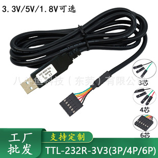 FTDI原装芯片TTL-232R-3V3升级下载线USB转UART3.3V Serial Cable-阿里巴巴