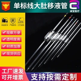 实验室耗材;试管、滴管;采样杯