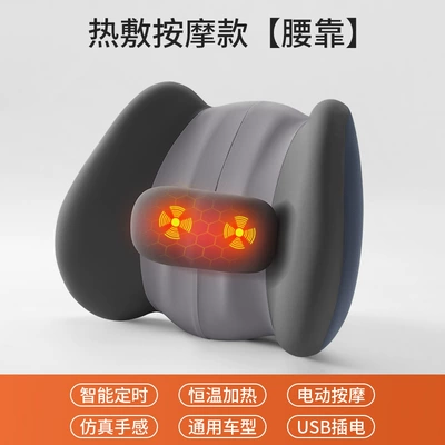 cushion driving waist heating lumbar – Headrest - classic-gray-top-configurationelectric-heating-massage-model-single-lumbar-support