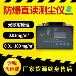 ���֜y�m�x�������� ��ɢ��ԭ�� �z����0.01mg/m&sup3;  �ۉm�z�y�x