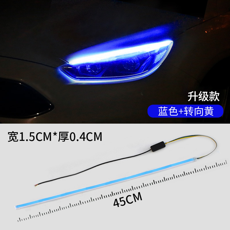 Luz de giro de agua corriente, luz de conducción diurna, tira de guía de luz universal, tira de luz LED súper brillante, tira de luz de decoración de automóvil
