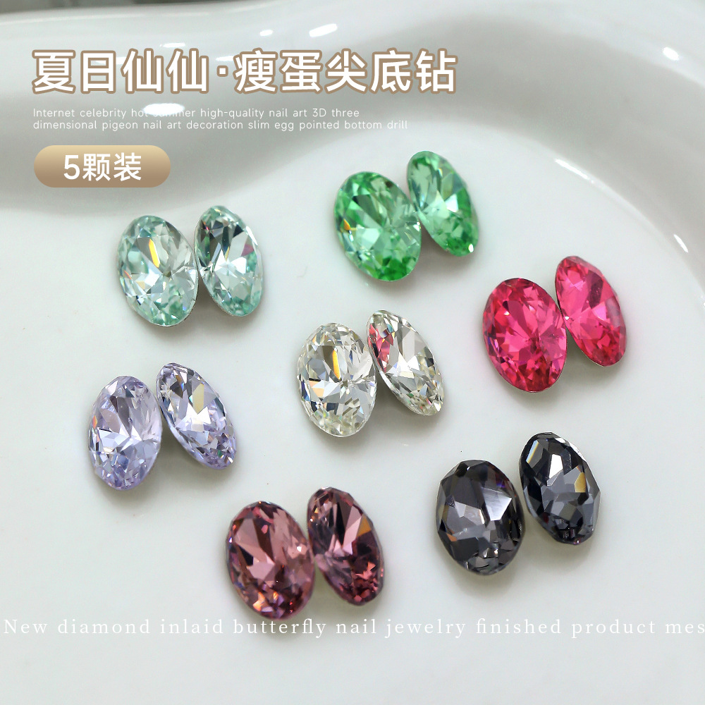 瘦蛋美甲钻k9整批爆闪白色水晶大鸽子蛋椭圆异形钻尖底钻美甲饰品